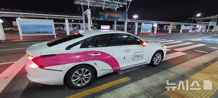 [포항=뉴시스] = 포항 타보소 택시. 2026.03.15. photo@newsis.com