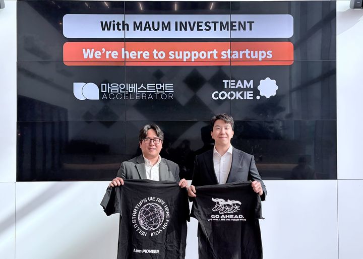 [서울=뉴시스] 테크 스타트업 PR전문기업 팀쿠키가 최근 마음인베스트먼트와 국내외 스타트업 창업 생태계의 활성화를 위한 전략적 업무협약을 체결했다고 13일 밝혔다. (사진=팀쿠키 제공) *재판매 및 DB 금지
