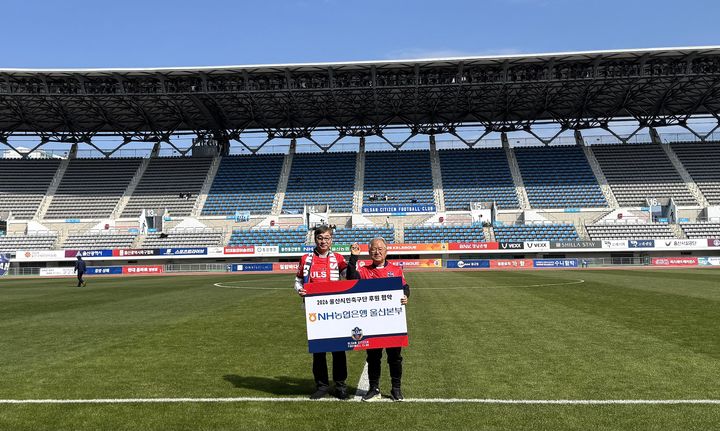 [울산=뉴시스] 지난 14일 울산종합운동장에서 NH농협은행 백창훈 울산본부장과 정태석 울산시민축구단장이 K3리그 메인스폰서 협약식을 열고 있다. (사진=울산농협 제공) 2026.03.15. photo@newsis.com *재판매 및 DB 금지