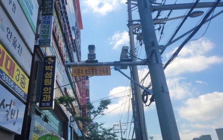 [울산=뉴시스] 울산 중구 병영사거리에 설치된 보도 통행 단속장비.(사진=울산경찰청 제공) 2026.03.15. photo@newsis.com *재판매 및 DB 금지