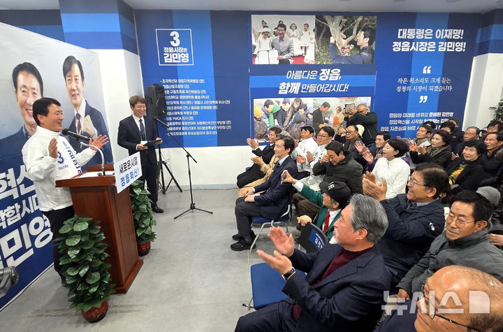 [정읍=뉴시스] 15일 제9회 전국동시지방선거 정읍시장선거 출마예정인 조국혁신당 김민영 예비후보의 선거사무소 개소식이 열렸다. 김민영 예비후보가 인사말을 하고 있다. *재판매 및 DB 금지