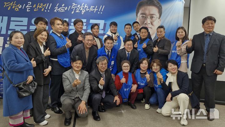 홍인성 영종구청장 예비후보 선거사무소 제공