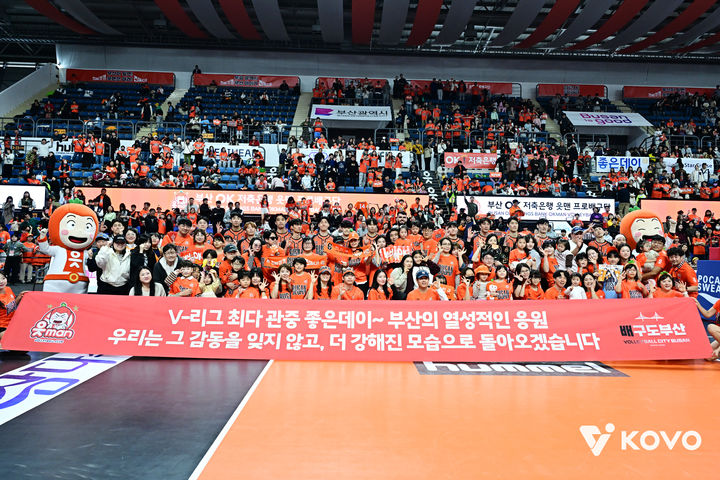 [서울=뉴시스] 남자 프로배구 OK저축은행. (사진=KOVO 제공). 2026.03.15. *재판매 및 DB 금지