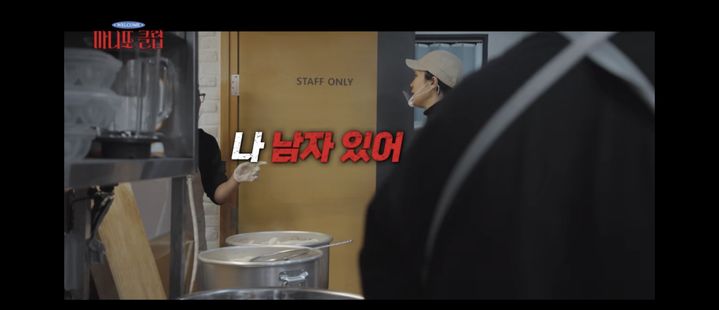 [서울=뉴시스] 홍진경. (사진 = MBC TV '마니또클럽' 캡처) 2026.03.15. photo@newsis.com *재판매 및 DB 금지