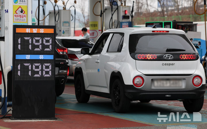 [서울=뉴시스] 이영환 기자 = 정부가 석유제품의 가격 상한을 정하는 최고가격제를 시행한 후 국내 기름값이 하향 안정세를 보이고 있는 15일 오전 서울 서초구 만남의광장 주유소에 휘발유와 경유 판매 가격이 표시되어 있다. 2026.03.15. 20hwan@newsis.com