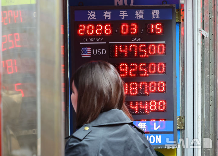 [서울=뉴시스] 최진석 기자 = 이란 전쟁이 장기화될 조짐을 보이며 급등한 국제 유가에 원·달러 환율이 오름세를 보이고 있는 15일 서울 중구 명동 한 환전소에 환전 시세가 보이고 있다. 이란 전쟁이 발발하자 환율은 지난 4일 야간 거래에서 17년만에 1500원선을 넘었다. 이는 글로벌 금융위기 이후 처음이다. 2026.03.15. myjs@newsis.com