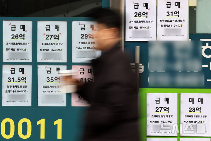 [서울=뉴시스] 이영환 기자 = 15일 서울 송파구의 부동산중개업소에 매물정보가 표시되어 있다. 2026.03.15. 20hwan@newsis.com