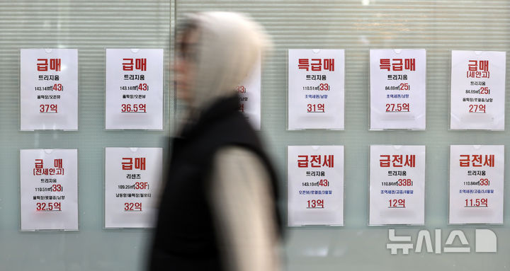 [서울=뉴시스] 이영환 기자 = 15일 서울 송파구의 부동산중개업소에 매물정보가 표시되어 있다. 지난 12일 한국부동산원 3월 둘째주(9일 기준) 주간 아파트가격 동향에 따르면 서울 동남권 아파트 매매수급지수는 98.6으로 나타났다. 지난해 1월 셋째주 98.4를 기록한 이후 57주 만에 가장 낮은 수치다. 동남권은 강남3구와 강동구를 포함하는 권역으로, 서울 고가 아파트 시장을 대표하는 지역이다. 최근에는 다주택자 양도소득세 중과 유예 종료를 앞두고 절세 목적의 매물이 늘고 있다. 여기에 대출 규제까지 겹치며 현금 마련이 어려워지자 강남3구 고가 아파트의 매수세가 크게 줄었다는 분석이 나온다. 2026.03.15. 20hwan@newsis.com