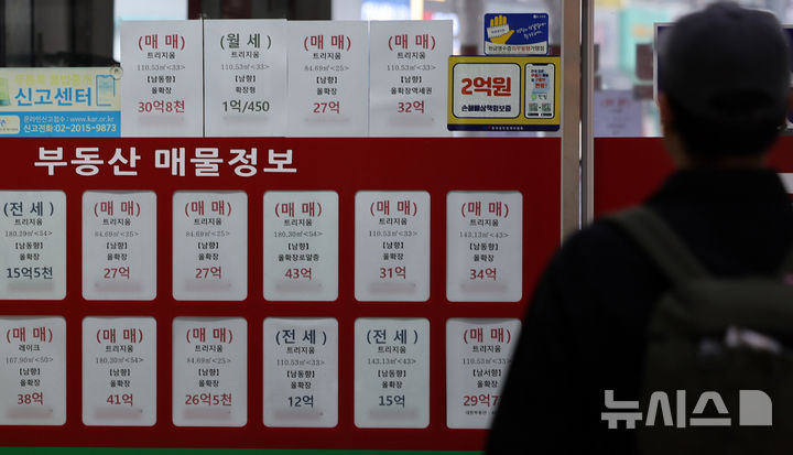 [서울=뉴시스] 이영환 기자 = 15일 서울 송파구의 부동산중개업소에 매물정보가 표시되어 있다. 지난 12일 한국부동산원 3월 둘째주(9일 기준) 주간 아파트가격 동향에 따르면 서울 동남권 아파트 매매수급지수는 98.6으로 나타났다. 지난해 1월 셋째주 98.4를 기록한 이후 57주 만에 가장 낮은 수치다. 동남권은 강남3구와 강동구를 포함하는 권역으로, 서울 고가 아파트 시장을 대표하는 지역이다. 최근에는 다주택자 양도소득세 중과 유예 종료를 앞두고 절세 목적의 매물이 늘고 있다. 여기에 대출 규제까지 겹치며 현금 마련이 어려워지자 강남3구 고가 아파트의 매수세가 크게 줄었다는 분석이 나온다. 2026.03.15. 20hwan@newsis.com