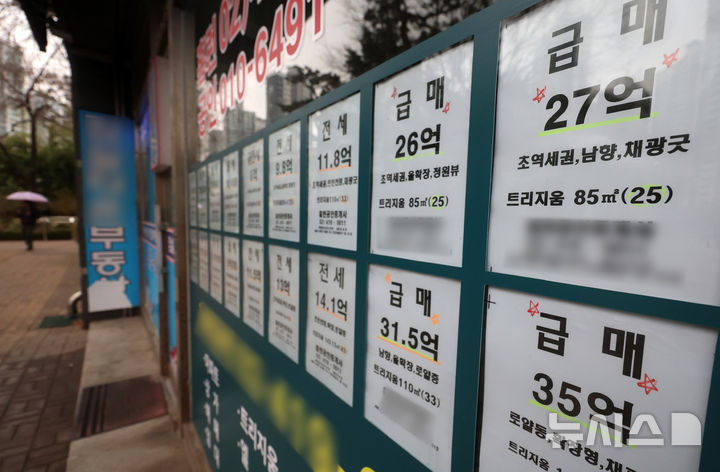 [서울=뉴시스] 이영환 기자 = 15일 서울 송파구의 부동산중개업소에 매물정보가 표시되어 있다. 지난 12일 한국부동산원 3월 둘째주(9일 기준) 주간 아파트가격 동향에 따르면 서울 동남권 아파트 매매수급지수는 98.6으로 나타났다. 지난해 1월 셋째주 98.4를 기록한 이후 57주 만에 가장 낮은 수치다. 동남권은 강남3구와 강동구를 포함하는 권역으로, 서울 고가 아파트 시장을 대표하는 지역이다. 최근에는 다주택자 양도소득세 중과 유예 종료를 앞두고 절세 목적의 매물이 늘고 있다. 여기에 대출 규제까지 겹치며 현금 마련이 어려워지자 강남3구 고가 아파트의 매수세가 크게 줄었다는 분석이 나온다. 2026.03.15. 20hwan@newsis.com