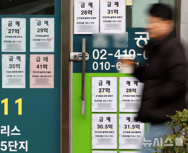 [서울=뉴시스] 이영환 기자 = 15일 서울 송파구의 부동산중개업소에 매물정보가 표시되어 있다. 지난 12일 한국부동산원 3월 둘째주(9일 기준) 주간 아파트가격 동향에 따르면 서울 동남권 아파트 매매수급지수는 98.6으로 나타났다. 지난해 1월 셋째주 98.4를 기록한 이후 57주 만에 가장 낮은 수치다. 동남권은 강남3구와 강동구를 포함하는 권역으로, 서울 고가 아파트 시장을 대표하는 지역이다. 최근에는 다주택자 양도소득세 중과 유예 종료를 앞두고 절세 목적의 매물이 늘고 있다. 여기에 대출 규제까지 겹치며 현금 마련이 어려워지자 강남3구 고가 아파트의 매수세가 크게 줄었다는 분석이 나온다. 2026.03.15. 20hwan@newsis.com