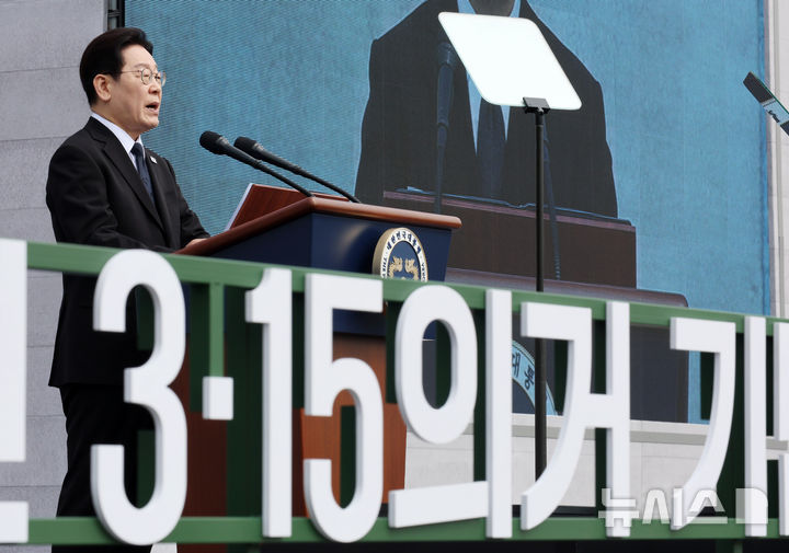 [창원=뉴시스] 최동준 기자 = 이재명 대통령이 15일 경남 창원시 국립 3.15 민주묘지에서 열린 제66주년 3.15의거 기념식에서 기념사를 하고 있다. 2026.03.15. photocdj@newsis.com