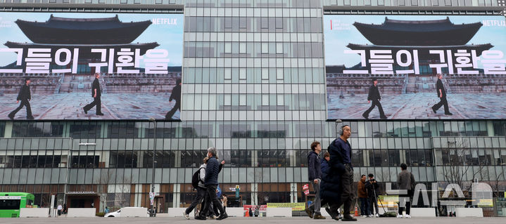 [서울=뉴시스] 추상철 기자 = 방탄소년단(BTS)의 서울 광화문광장 컴백 공연을 엿새 앞둔 15일 오후 서울 종로구 KT 광화문빌딩 외벽에 BTS 컴백 공연 관련 광고가 나타나고 있다. 2026.03.15. scchoo@newsis.com