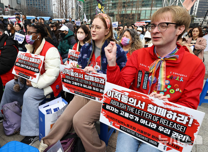 [서울=뉴시스] 최진석 기자 = 15일 서울 종로구 보신각 앞에서 열린 세계 인종차별 철폐의 날(3월 21일) 기념대회에서 참석자들이 인종차별 철폐 구호를 외치고 있다. 2026.03.15. myjs@newsis.com