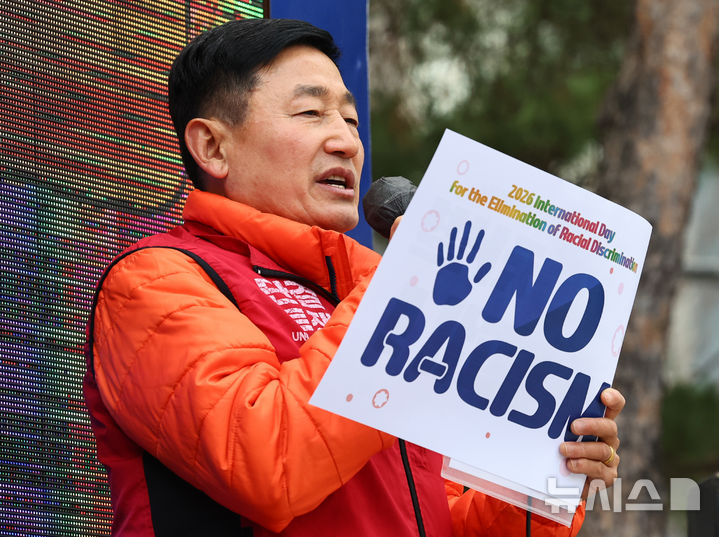 [서울=뉴시스] 최진석 기자 = 우다야 라이 이주노조 위원장이 지난 3월 15일 서울 종로구 보신각 앞에서 열린 세계 인종차별 철폐의 날(3월 21일) 기념대회에서 발언하고 있다. 2026.03.15. myjs@newsis.com