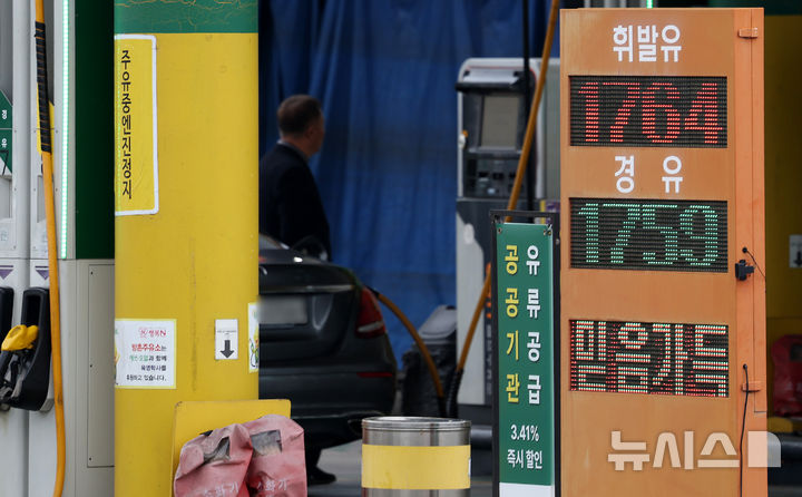 [대구=뉴시스] 이무열 기자 = 석유 최고가격제 시행 첫 주말인 15일 대구 시내 한 주유소에서 시민이 주유를 하고 있다.&nbsp; 유가정보시스템 오피넷에 따르면 이날 오전 10시 25분 기준 전국 주유소 평균 휘발유 가격은 리터(ℓ)당 1842.1원으로 전날보다 3.2원 내렸고, 경유 가격도 1843.5원으로 4.5원 하락했다. 2026.03.15. lmy@newsis.com