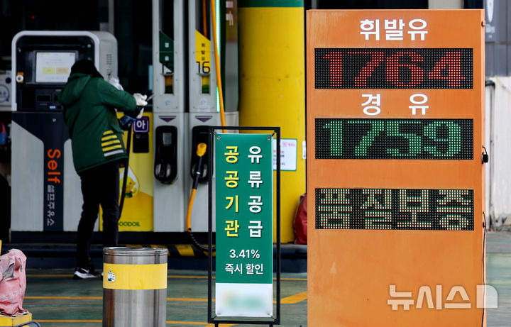 [대구=뉴시스] 이무열 기자 = 석유 최고가격제 시행 첫 주말인 지난 15일 대구 시내 한 주유소에 휘발유와 경유 판매 가격이 표시되어 있다. 2026.03.15 lmy@newsis.com