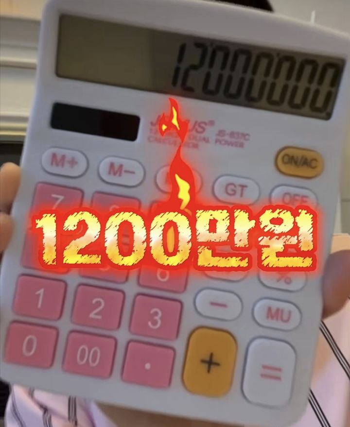 [서울=뉴시스] 이해인. (사진 = 인스타그램 캡처) 2026.03.16. photo@newsis.com *재판매 및 DB 금지