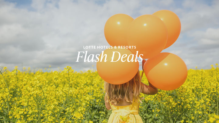 [서울=뉴시스] 롯데호텔앤리조트가 16일부터 5일간 '플래시 딜' 프로모션을 진행한다.(사진=롯데호텔앤리조트) *재판매 및 DB 금지