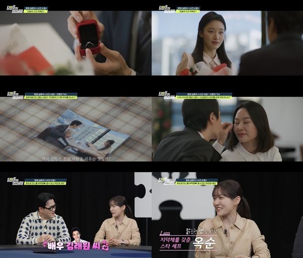 [서울=뉴시스]'탐정들의 영업비밀'(사진=채널A 제공) 2026.03.16. photo@newsis.com *재판매 및 DB 금지