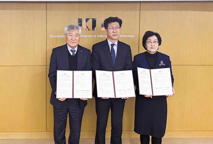 [대학소식]화인테크놀리지, 창원대 발전기금 1억 기탁 등