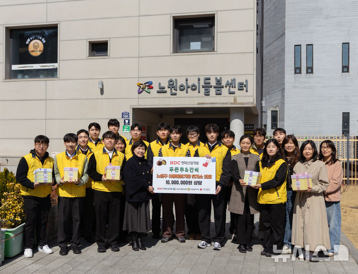 HDC현대산업개발, 신입사원과 함께 봉사활동 전개