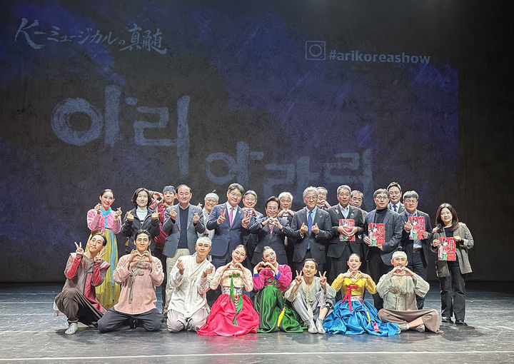 지난 15일 정선 뮤지컬 '아리아라리' 공연이 일본 다카하시 초청 공연이 아츠미문화회관에서 열리고 있다.(사진=정선군 제공) *재판매 및 DB 금지