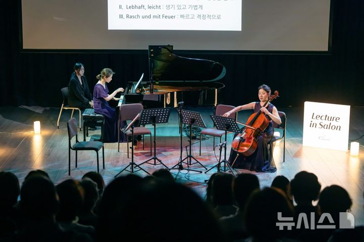 [서울=뉴시스]서울문화예술교육센터 용산에서 진행되는 '렉처in살롱' 융합과 개성의 시대, 낭만 프로그램. 이 프로그램은 피아니스트 임수연과 함께 낭만 시대 음악의 정수를 탐구하는 성인 대상 교양 강좌이다. (사진=서울문화재단 제공)