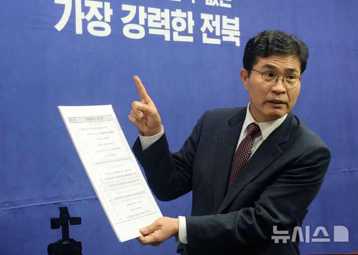 [전주=뉴시스] 김얼 기자 = 이원택 더불어민주당(군산김제부안을) 국회의원이 16일 전북 전주시 전북특별자치도의회 기자회견장에서 12.3 비상계엄 당시 전북특별자치도청 출입 통제와 관련한 기자회견을 열고 관련 자료를 설명하고 있다. 2026.03.16. pmkeul@newsis.com