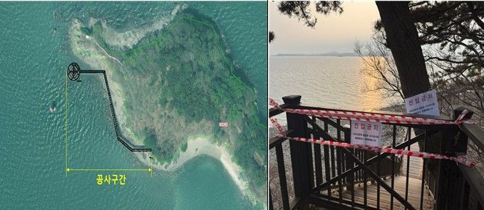 [안산=뉴시스] 구봉도 낙조전망대 폐쇄구간.(사진=안산시 제공) 2026.03.16.photo@newsis.com *재판매 및 DB 금지