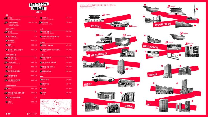 [서울=뉴시스] 방탄소년단 '더 시티 서울' 공지. (사진 = 빅히트 뮤직 제공) 2026.03.16. photo@newsis.com *재판매 및 DB 금지