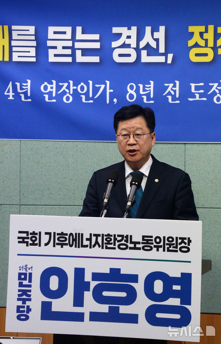 [전주=뉴시스] 김얼 기자 = 안호영 더불어민주당(완주진안무주군) 국회의원이 16일 전북 전주시 전북특별자치도의회 기자회견장에서 전북특별자치도지사 출마 정책 기자회견을 열고 회견문을 낭독하고 있다. 2026.03.16. pmkeul@newsis.com