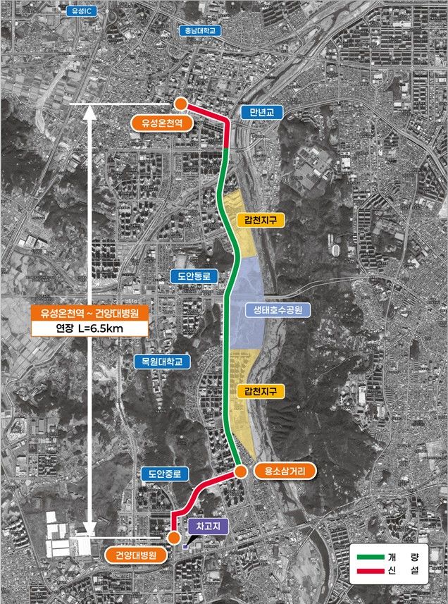 [대전=뉴시스] 대전시 건설관리본부는 16일 신교통수단(3칸 굴절차량)의 노선운영을 위한 기반시설 공사에 착수했다. (사진=대전시 제공) 2026.03.16. photo@newsis.com&nbsp; *재판매 및 DB 금지