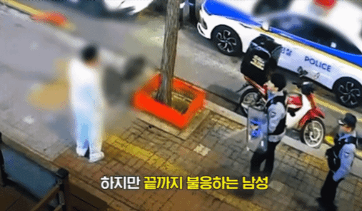 자료 경찰청 유튜브 *재판매 및 DB 금지 *재판매 및 DB 금지