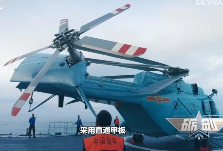 [서울=뉴시스] 남중국해 배치 075형 상륙함 함상에 있는 AR-2000 추정 무인 헬기.(출처: CCTV 화면 SCMP가 캡처) 2026.03.16. *재판매 및 DB 금지