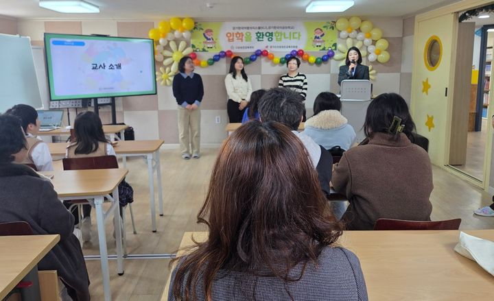 [안양=뉴시스] 개강식. (사진=안양과천교육지원청 제공) 2026.03.16. photo@newsis.com *재판매 및 DB 금지