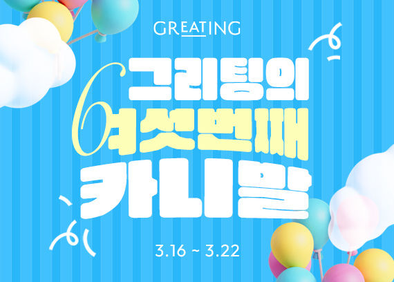 (사진=현대그린푸드 제공) *재판매 및 DB 금지