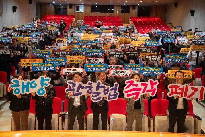 (사진=군산시 제공) *재판매 및 DB 금지