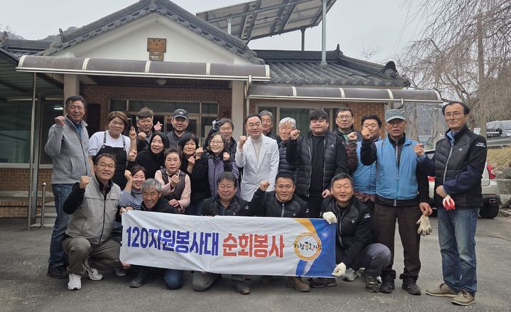 [거창=뉴시스] 거창군 120자원봉사대 재능기부 순회봉사활동 (사진=거창군 제공) 2026. 03. 16. photo@newsis.com *재판매 및 DB 금지