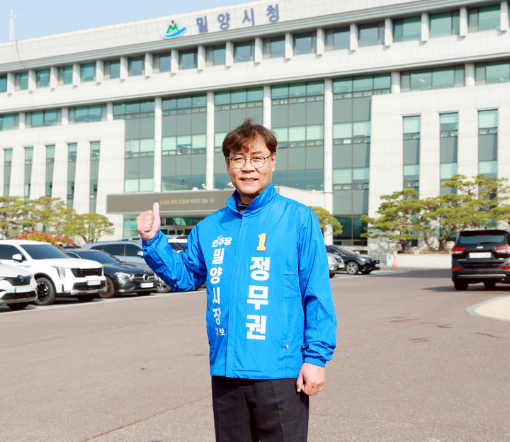 [밀양=뉴시스] 더불어민주당 정무권 밀양시장 예비후보가 시청 광장에서 파이팅을 외치고 있다. (사진=정무권 선거사무실 제공) 2026.03.16. photo@newsis.com *재판매 및 DB 금지