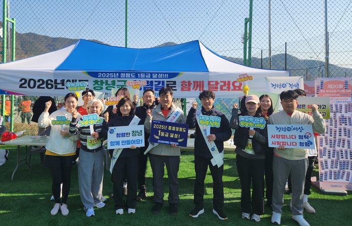 [창녕=뉴시스] 반부패‧청렴 홍보부스를 운영하고 있다. (사진= 창녕군 제공) 2026.03.16. photo@newsis.com *재판매 및 DB 금지