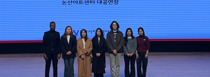 [논산=뉴시스] '2026 논산딸기축제 자원봉사자 발대식'에 참석한 건양대 외국인 유학생들. (사진=건양대 제공) 2026.03.16. photo@newsis.com *재판매 및 DB 금지