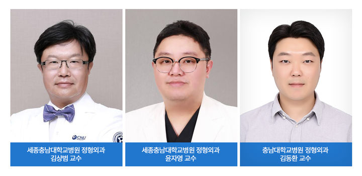 "무너진 척추 높이 복원"… 스파인잭 시술 주목
