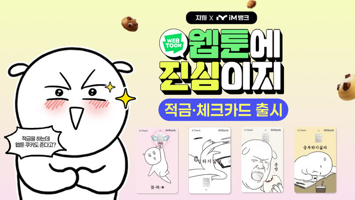  *재판매 및 DB 금지