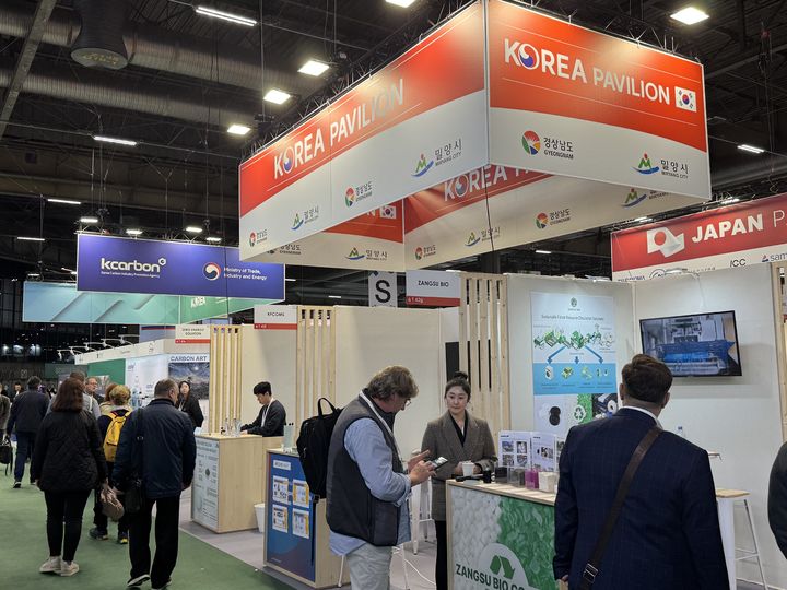 2026 프랑스 파리 복합소재 전시회, 경남도-밀양시 공동홍보관.(사진=경남도 제공) 2026.03.16. *재판매 및 DB 금지