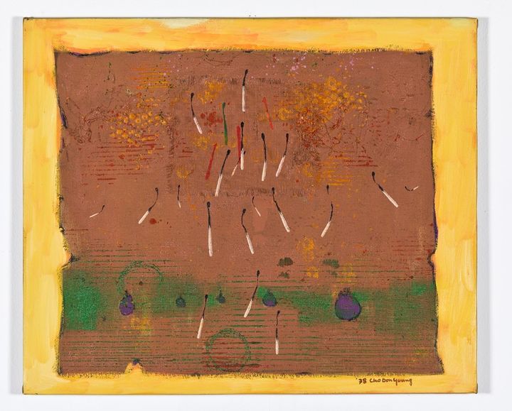 조돈영, 삼사라 Transmigration, 1978, Oil on canvas 54 x 65cm 21.3 x 25.6in. *재판매 및 DB 금지