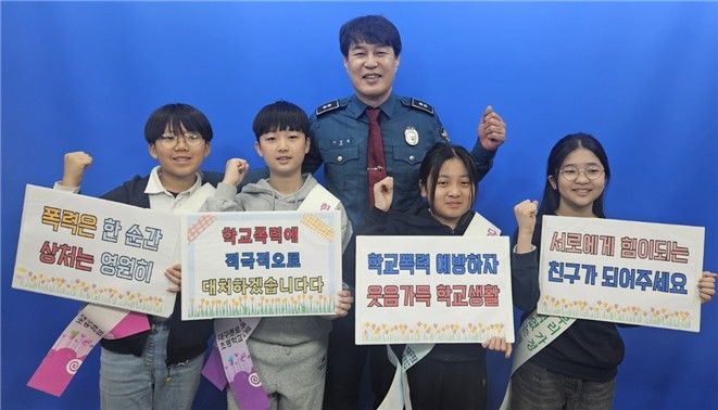 [대구=뉴시스] 대구 중부경찰서는 대구종로초등학교를 방문해 전교생 310명을 대상으로 '학교폭력 제로(zero) 예방 교육'을 실시했다. (사진=대구 중부경찰서 제공) 2026.03.16. photo@newsis.com *재판매 및 DB 금지