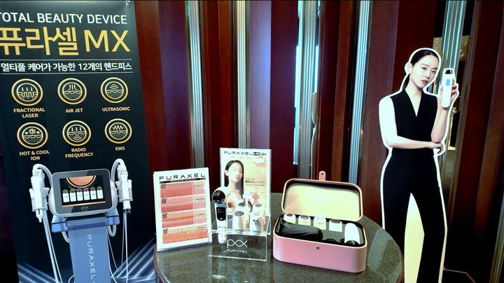 (사진=라메디텍) *재판매 및 DB 금지