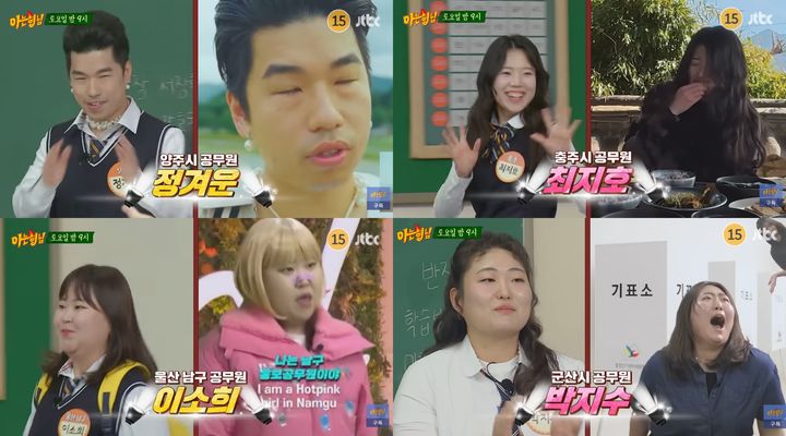 [서울=뉴시스]아는형님(사진=유튜브 캡처) 2026.03.16. photo@newsis.com *재판매 및 DB 금지