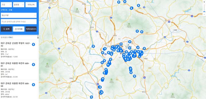 [대구=뉴시스]대구시 유휴 공유재산 공개 홈페이지(사진=대구시 제공) 2026.03.16 photo@newsis.com *재판매 및 DB 금지